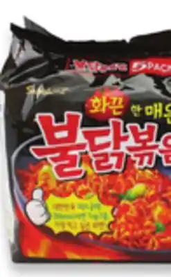 Walmart Samyang Ramen 5-Pack offer