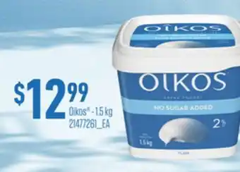 Loblaws OIKOS - 1.5 kg offer