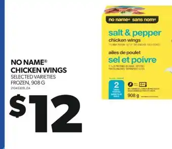 Real Canadian Superstore NO NAME CHICKEN WINGS, 908 G offer