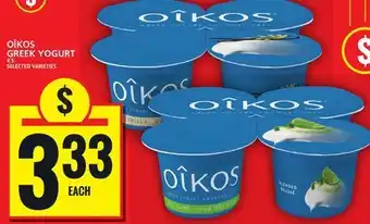 Food Basics OÎKOS GREEK YOGURT offer