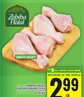 Food Basics ZABIHA HALAL CHICKEN DRUMSTICKS offer