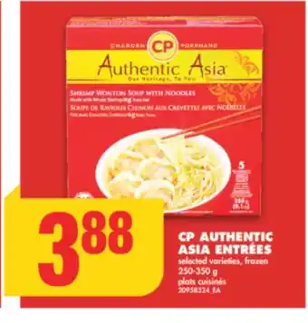 No Frills CP AUTHENTIC ASIA ENTRÉES, 250-350 g offer