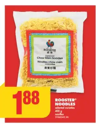 No Frills ROOSTER NOODLES, 400 g offer
