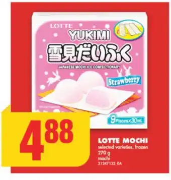 No Frills LOTTE MOCHI, 270 g offer