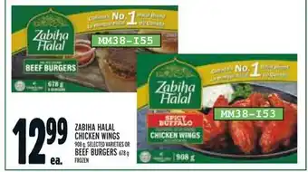 Metro ZABIHA HALAL CHICKEN WINGS 908 G, SELECTED VARIETIES OR BEEF BURGERS 678 G offer