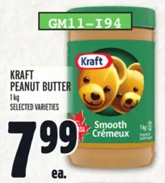 Metro KRAFT PEANUT BUTTER offer