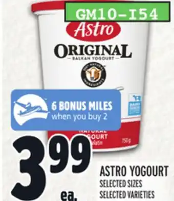 Metro ASTRO YOGOURT offer