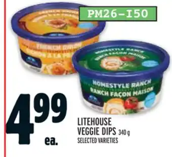 Metro LITEHOUSE VEGGIE DIPS offer