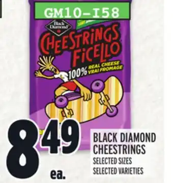 Metro BLACK DIAMOND CHEESTRINGS offer