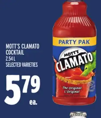 Metro MOTT'S CLAMATO COCKTAIL offer
