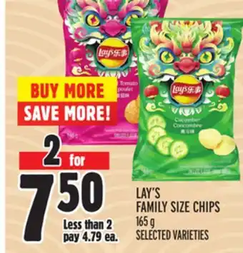 Metro LAY'S FAMILY SIZE CHIPS offer