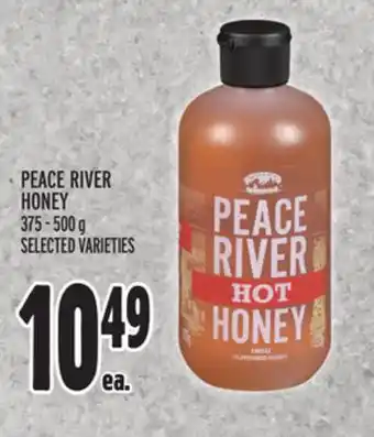 Metro PEACE RIVER HONEY offer