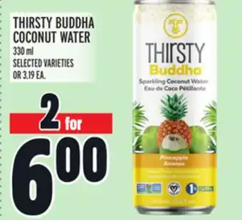 Metro THIRSTY BUDDHA COCONUT WATER offer