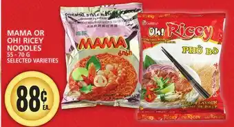 Food Basics MAMA OR OH! RICEY NOODLES offer