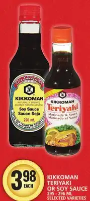 Food Basics KIKKOMAN TERIYAKI OR SOY SAUCE offer
