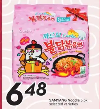 Sobeys SAMYANG Noodle offer