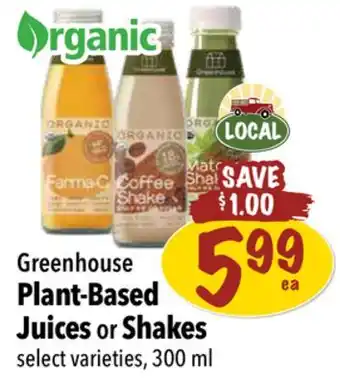 Farm Boy Greenhouse Plant-Based Juices or Shakes offer