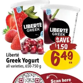 Farm Boy Liberté Greek Yogurt offer
