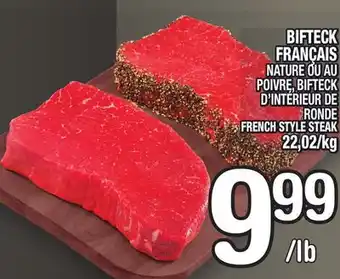 Marche Ami BIFTECK FRANÇAIS | FRENCH STYLE STEAK offer