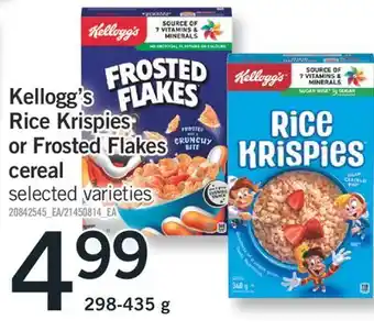 Fortinos KELLOGG'S RICE KRISPIES OR FROSTED FLAKES CEREAL, 298-435 g offer