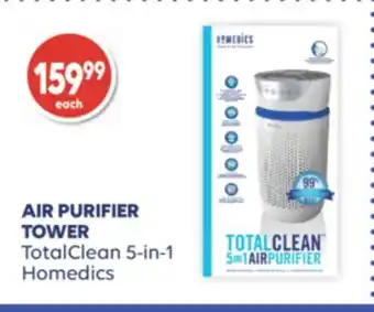 AIR PURIFIER TOWER TotalClean 5-in-1 Homedics