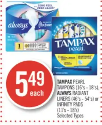 Shoppers Drug Mart TAMPAX PEARL TAMPONS (16's - 18's), ALWAYS RADIANT LINERS (46's - 54's) or INFINITY PADS (11's - 18's) offer