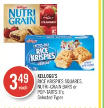 Shoppers Drug Mart KELLOGG'S RICE KRISPIES SQUARES, NUTRI-GRAIN BARS or POP-TARTS offer