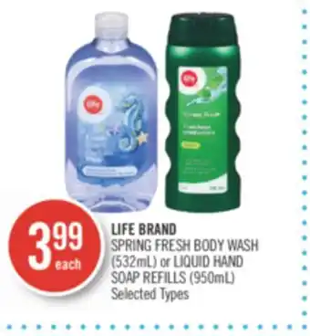 Shoppers Drug Mart LIFE BRAND SPRING FRESH BODY WASH (532mL) or LIQUID HAND SOAP REFILLS (950mL) offer