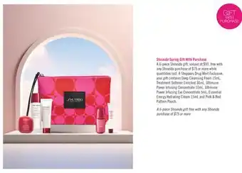 Shoppers Drug Mart Shiseido Spring Gift With Purchase offer