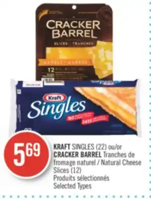 Pharmaprix KRAFT SINGLES (22) /or CRACKER BARREL Tranches Natural Cheese Slices (12) offer