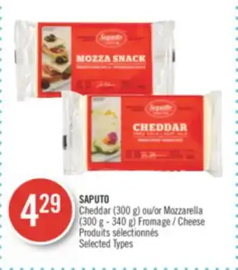 Pharmaprix SAPUTO Cheddar (300 g) or Mozzarella (300 g - 340 g) Cheese offer