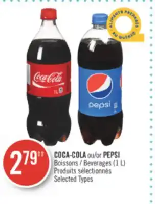 Pharmaprix COCA-COLA or PEPSI Beverages offer