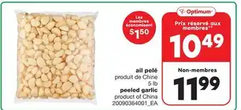 Wholesale Club AIL PELÉ, 5 LB offer