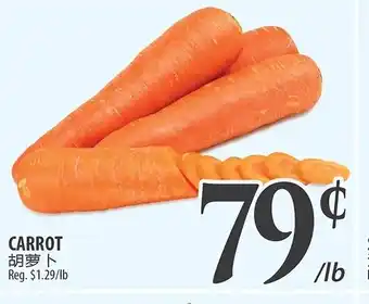 Al Premium Food Mart CARROT offer
