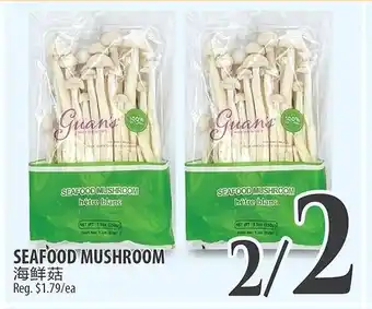 Al Premium Food Mart SEAFOOD MUSHROOM offer