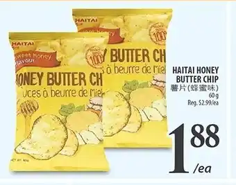 Al Premium Food Mart HAITAI HONEY BUTTER CHIP offer
