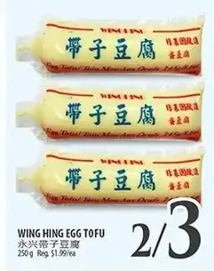 Al Premium Food Mart WING HING EGG TOFU offer