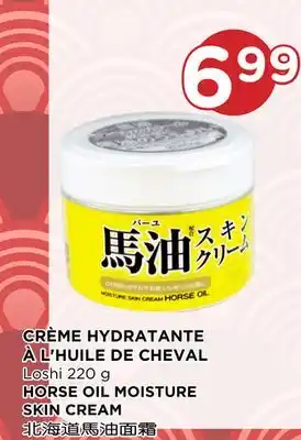 Kim Phat Loshi HORSE OIL MOISTURE SKIN CREAM offer