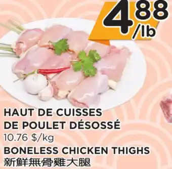 Kim Phat BONELESS CHICKEN THIGHS offer