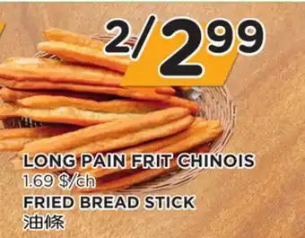 Kim Phat FRIED BREAD STICK offer