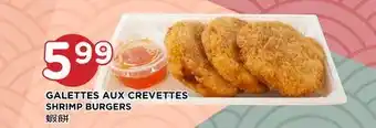 Kim Phat SHRIMP BURGERS offer