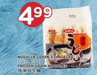 Kim Phat Sukina FROZEN UDON NOODLES offer
