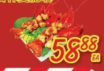 Foody Mart Seafood offer