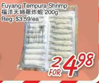 Foody Mart Fuyang Tempura Shrimp offer