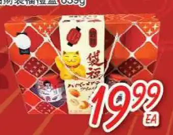 Foody Mart Food Item offer
