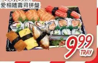 Foody Mart Foody Sushi offer