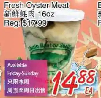 Foody Mart Fresh oyster Meat offer