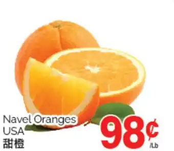 T&T Supermarket NAVEL ORANGES offer
