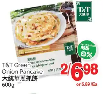 T&T Supermarket T&T GREEN ONION PANCAKE, 600g offer