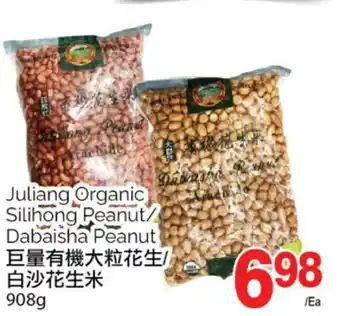 T&T Supermarket JULIANG ORGANIC SILIHONG PEANUT/DABAISHA PEANUT, 908g offer